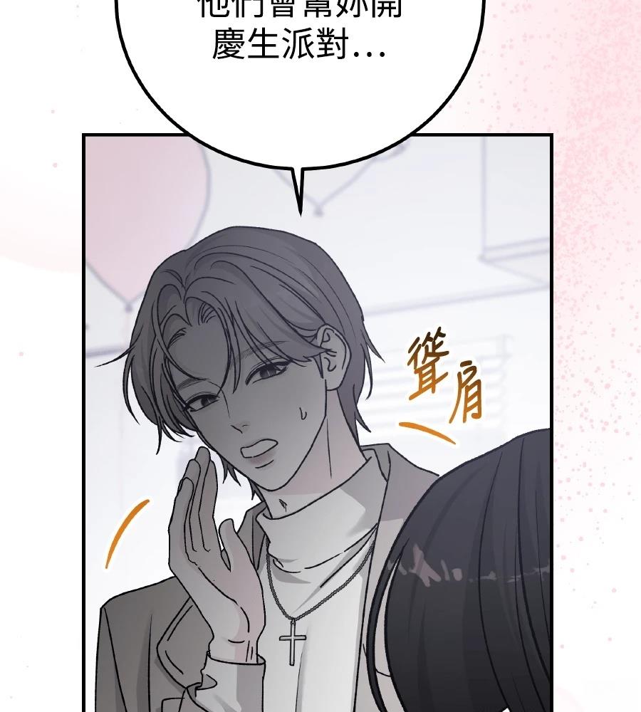 第97话140
