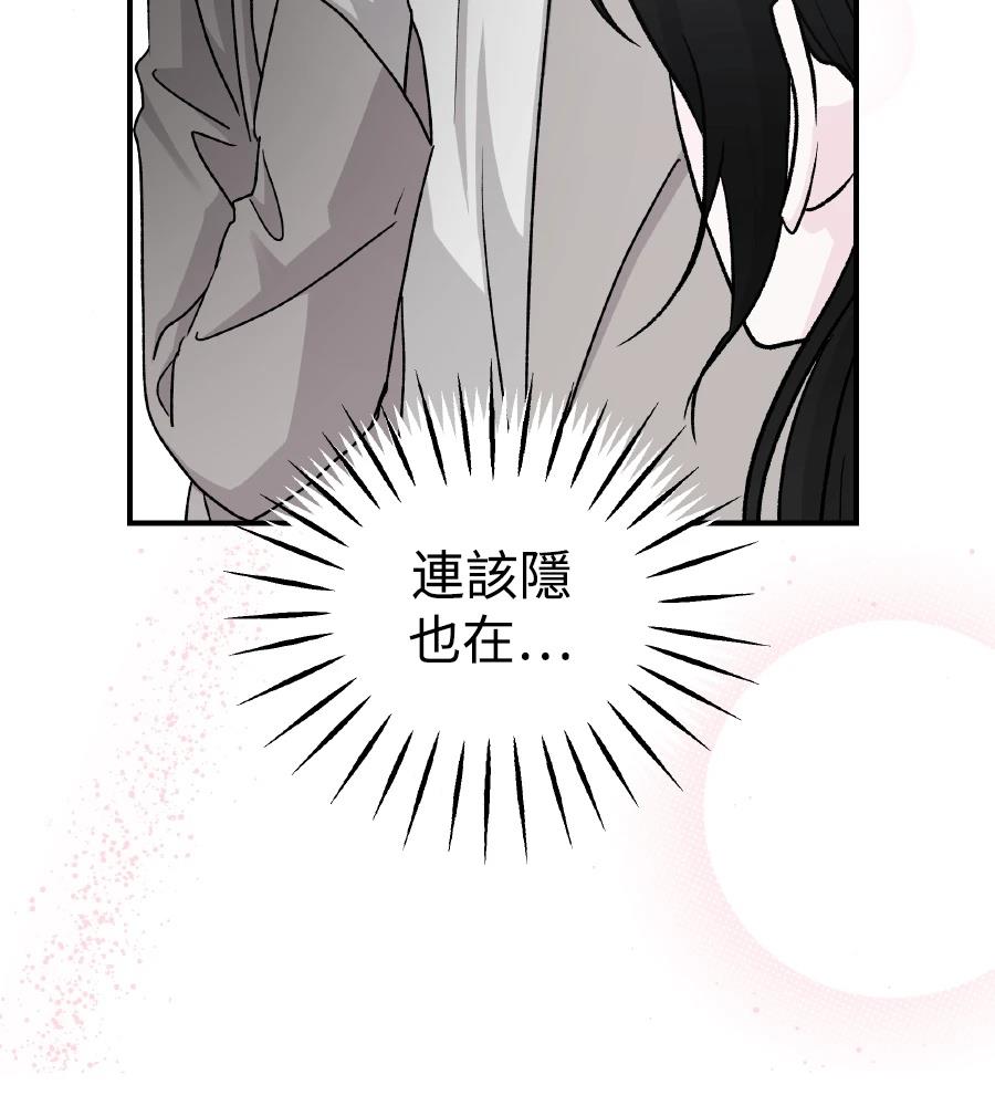第97话141