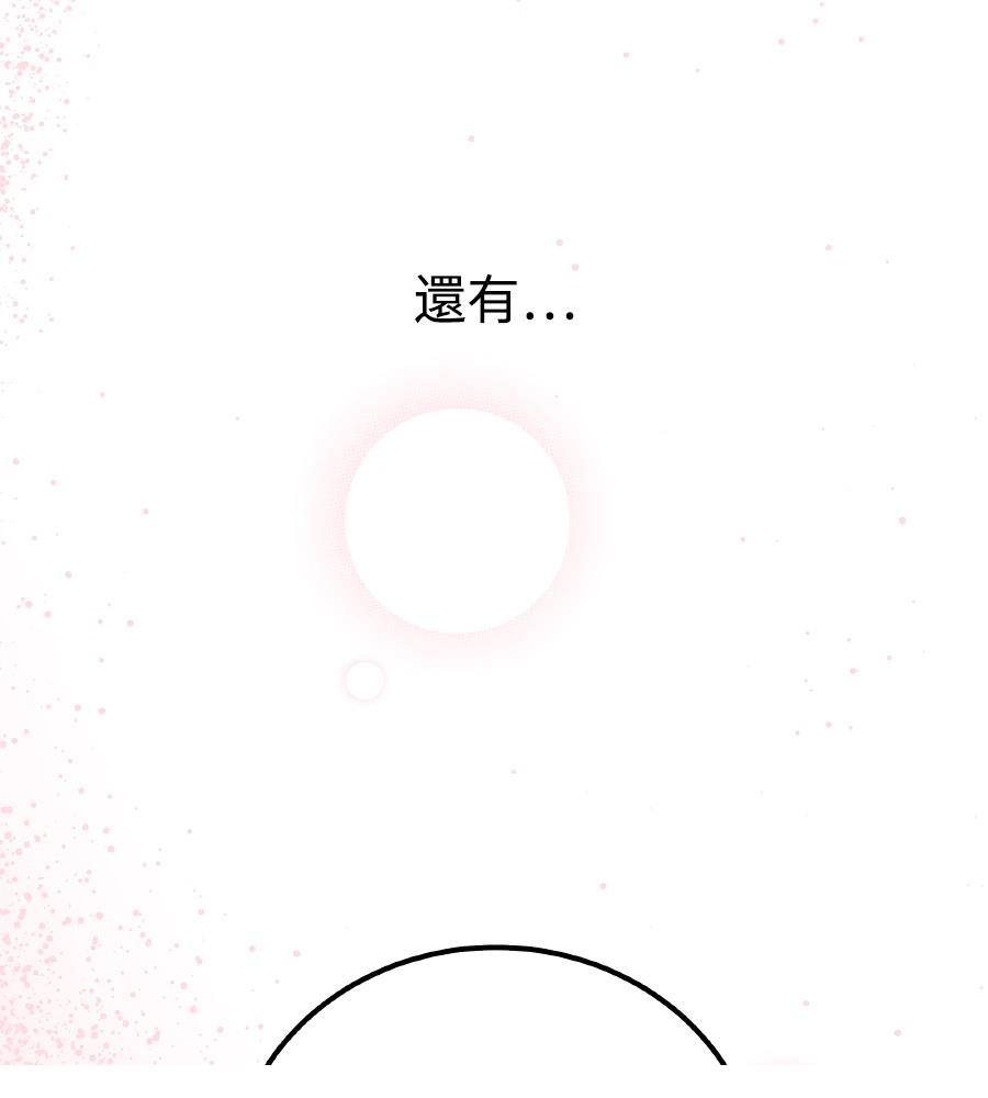 第97话142