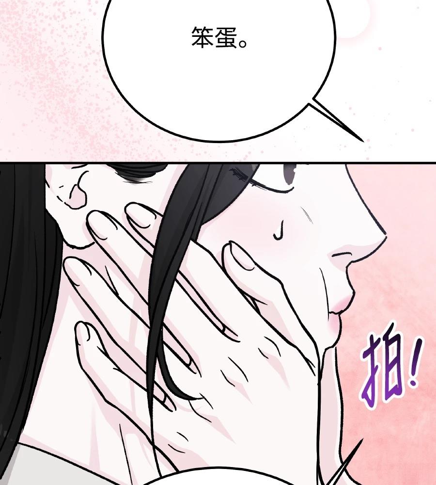 第97话143