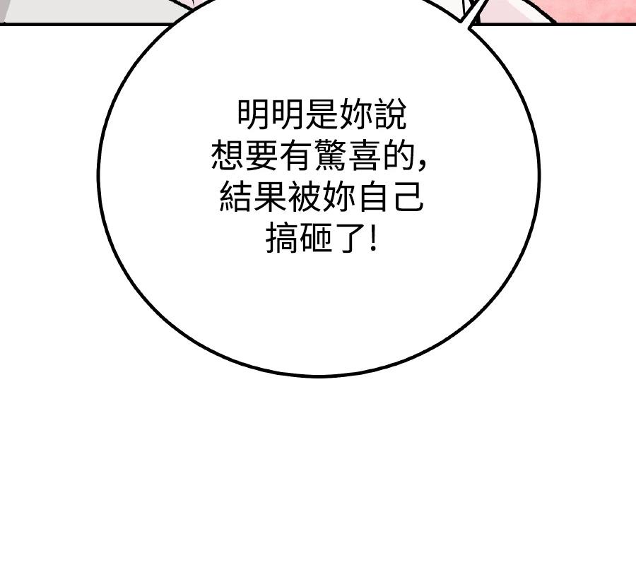 第97话144