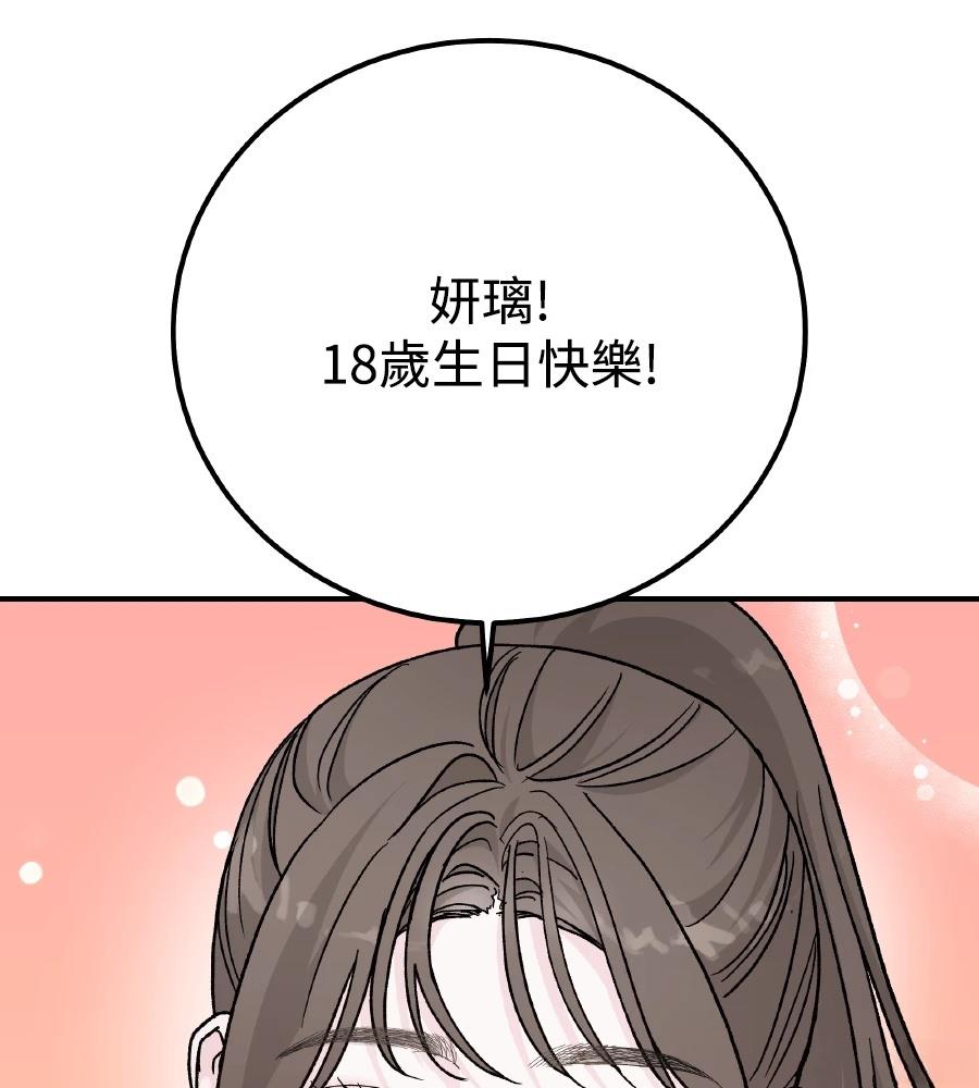 第97话145