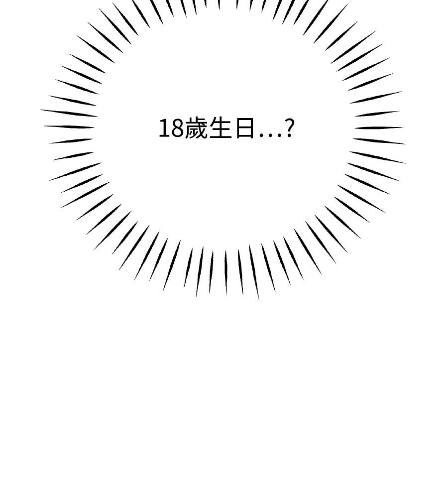 第97话147