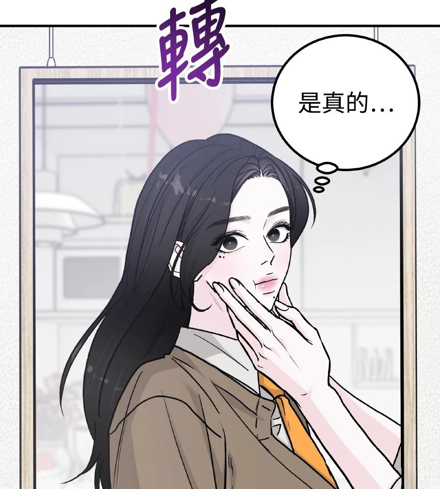 第97话148