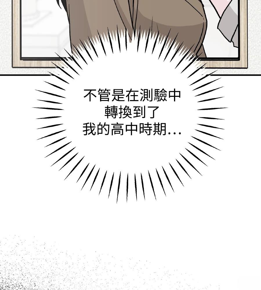 第97话149