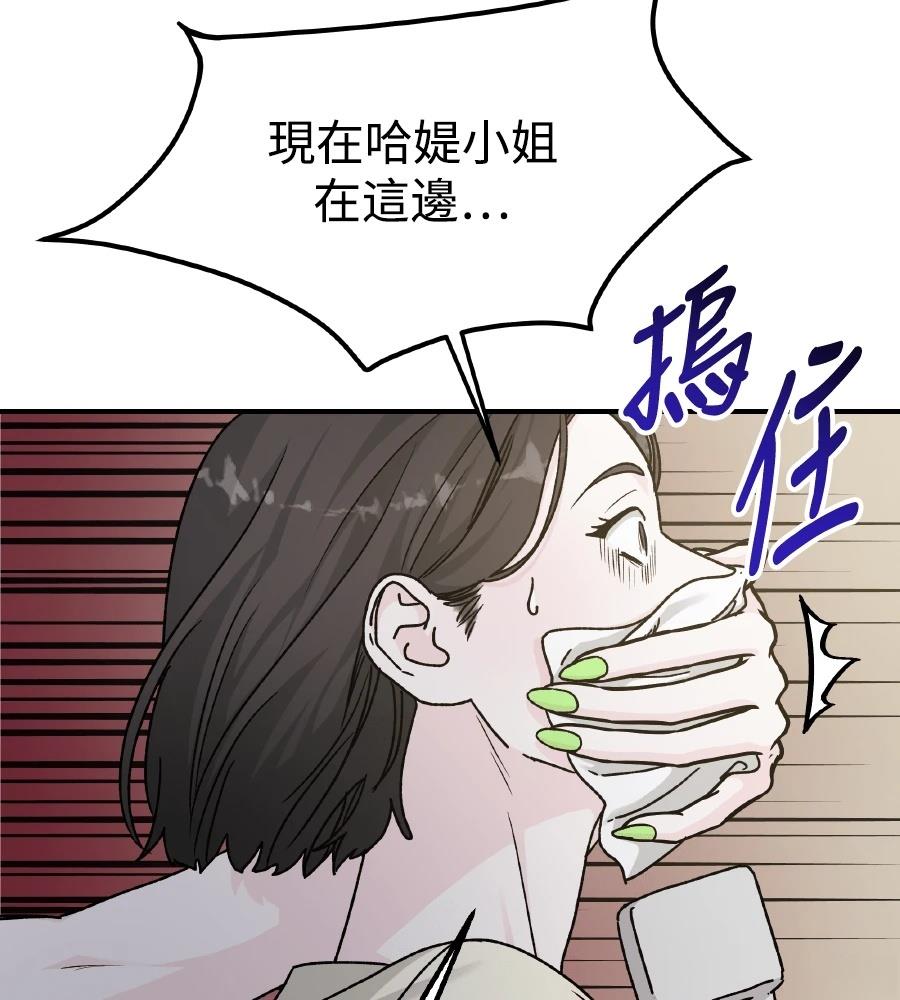 第97话15
