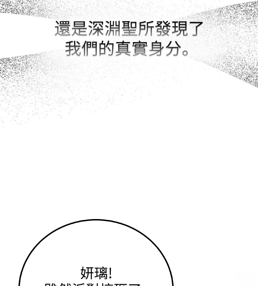 第97话150