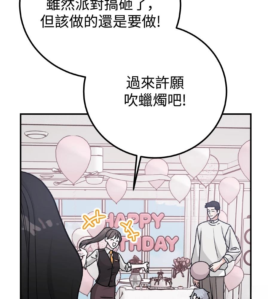 第97话151