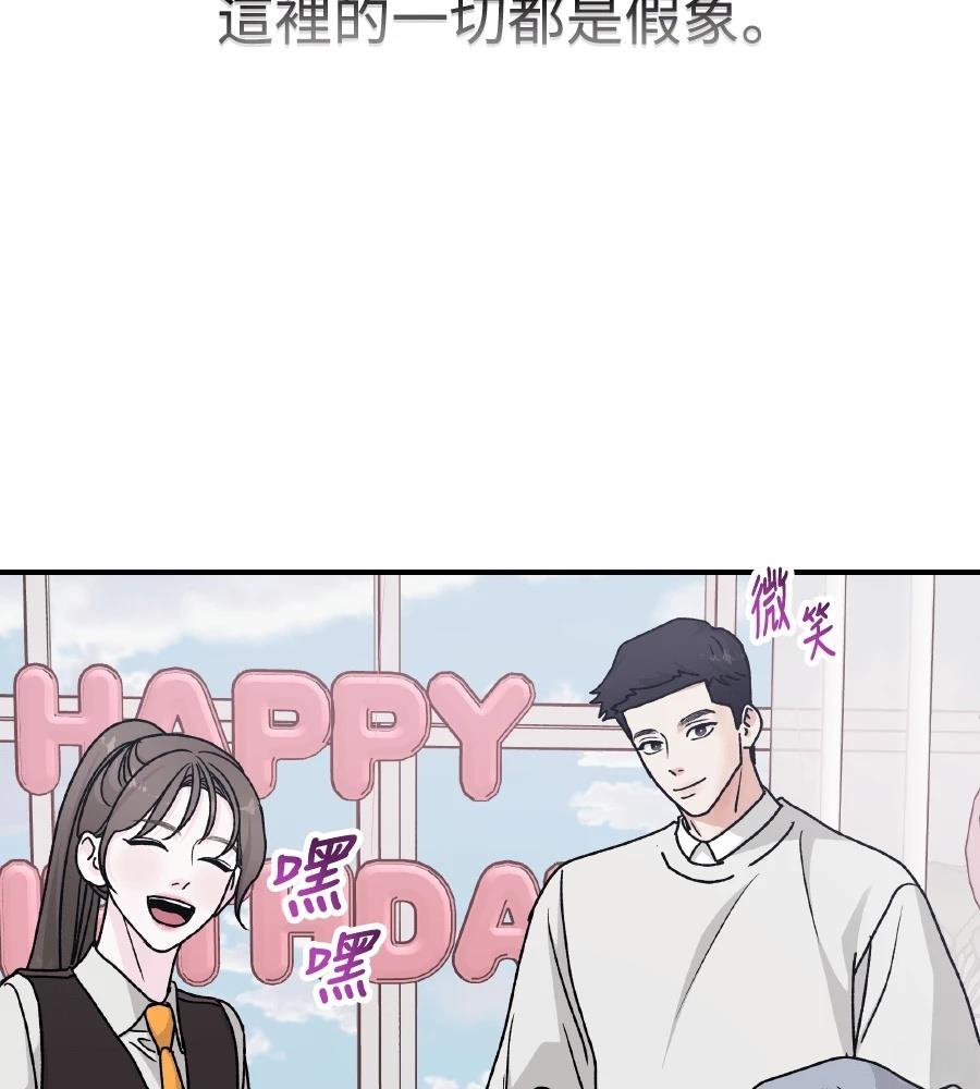 第97话153