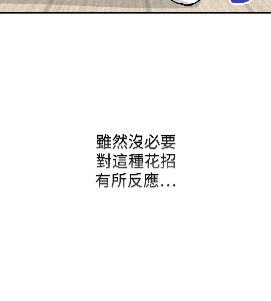 第97话155
