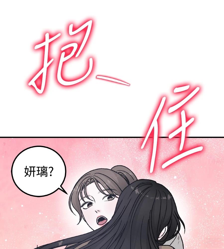 第97话156