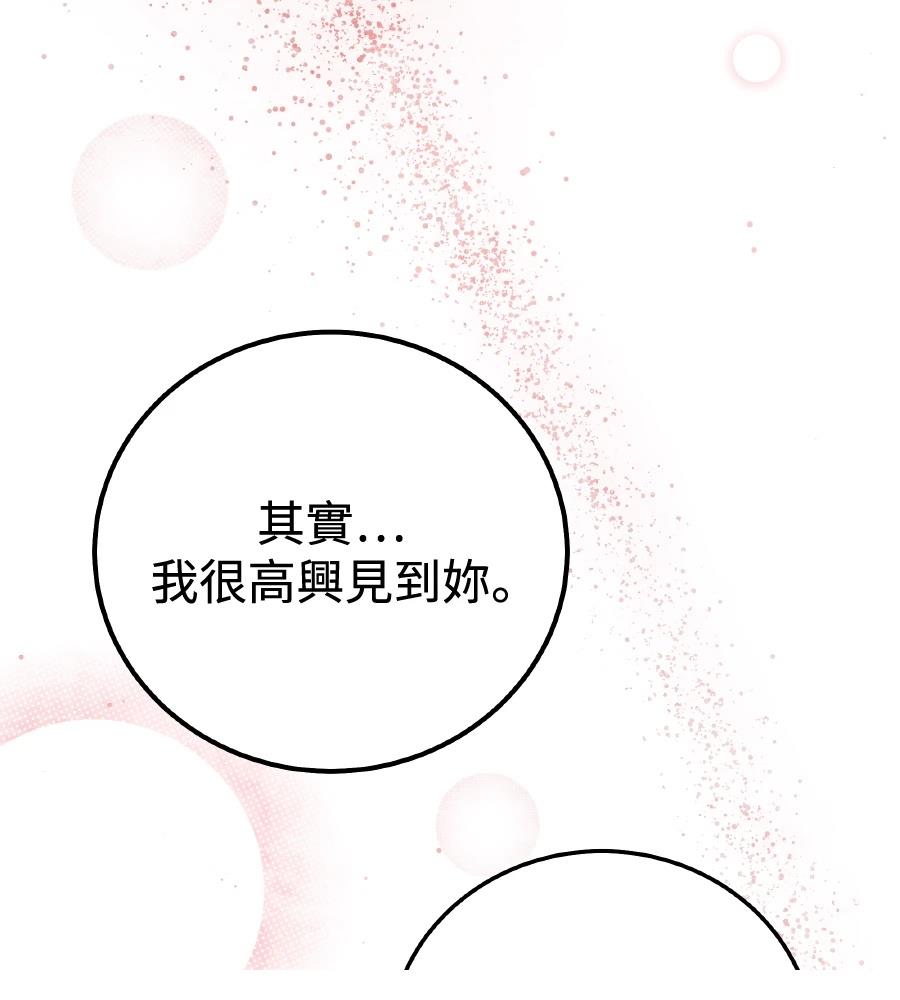 第97话160