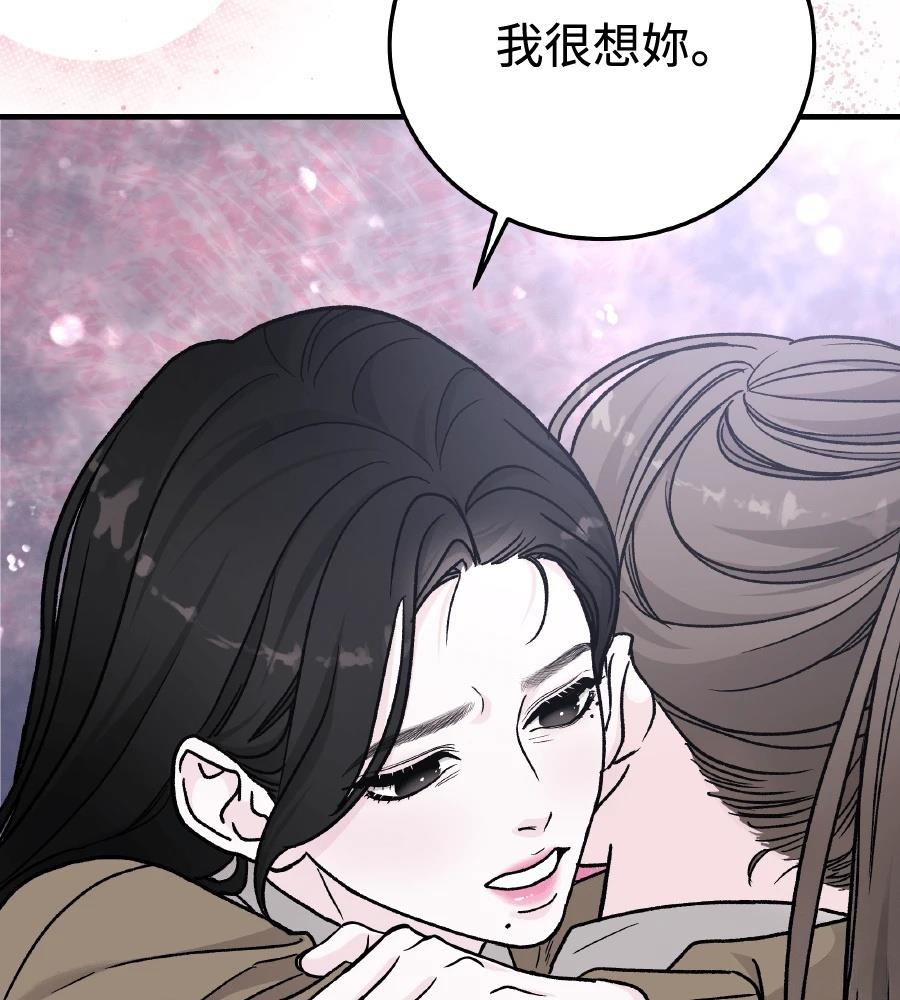 第97话161