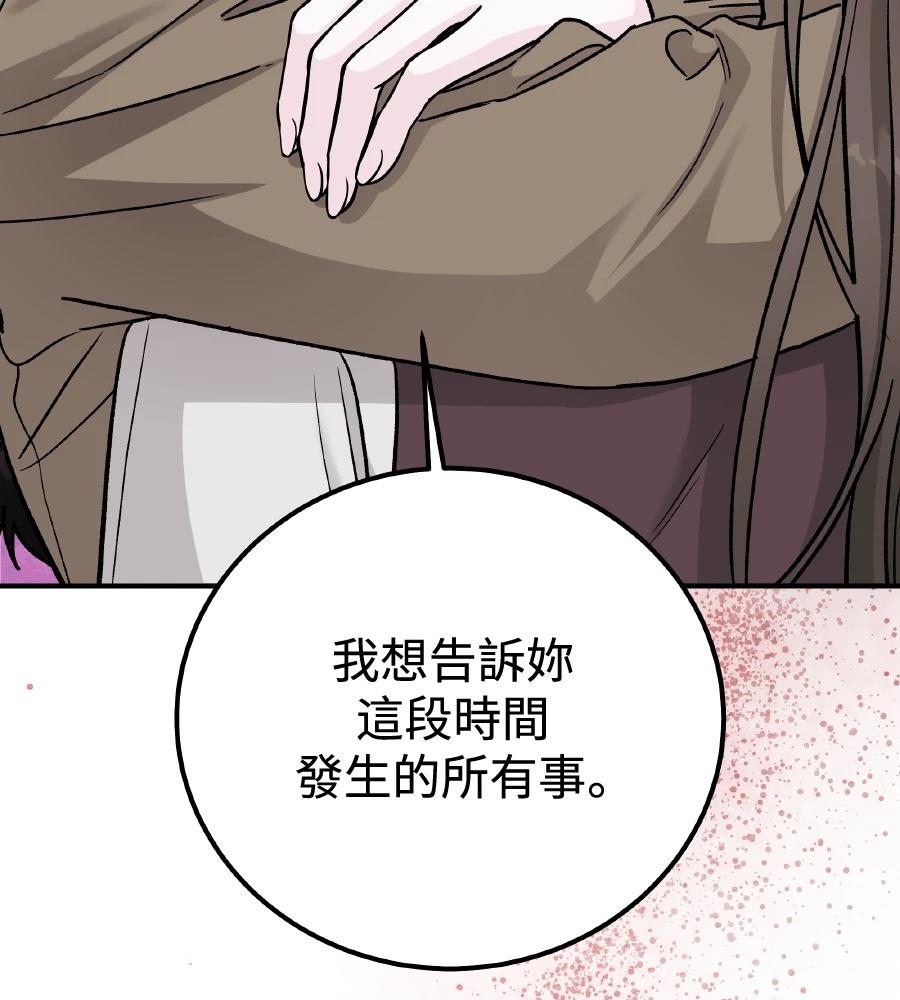 第97话162
