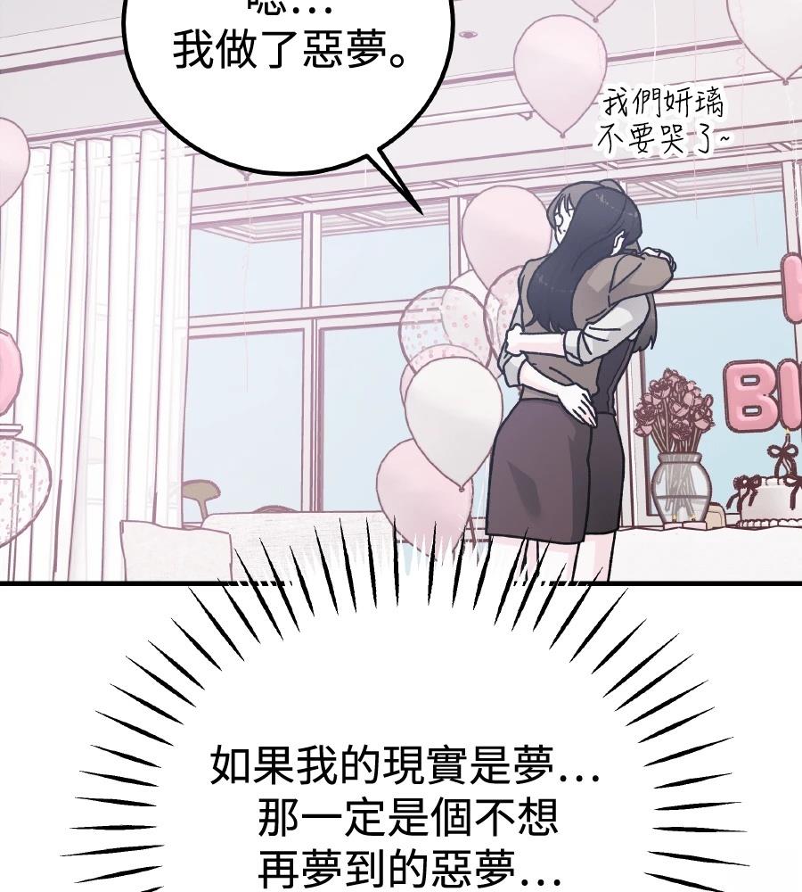 第97话166