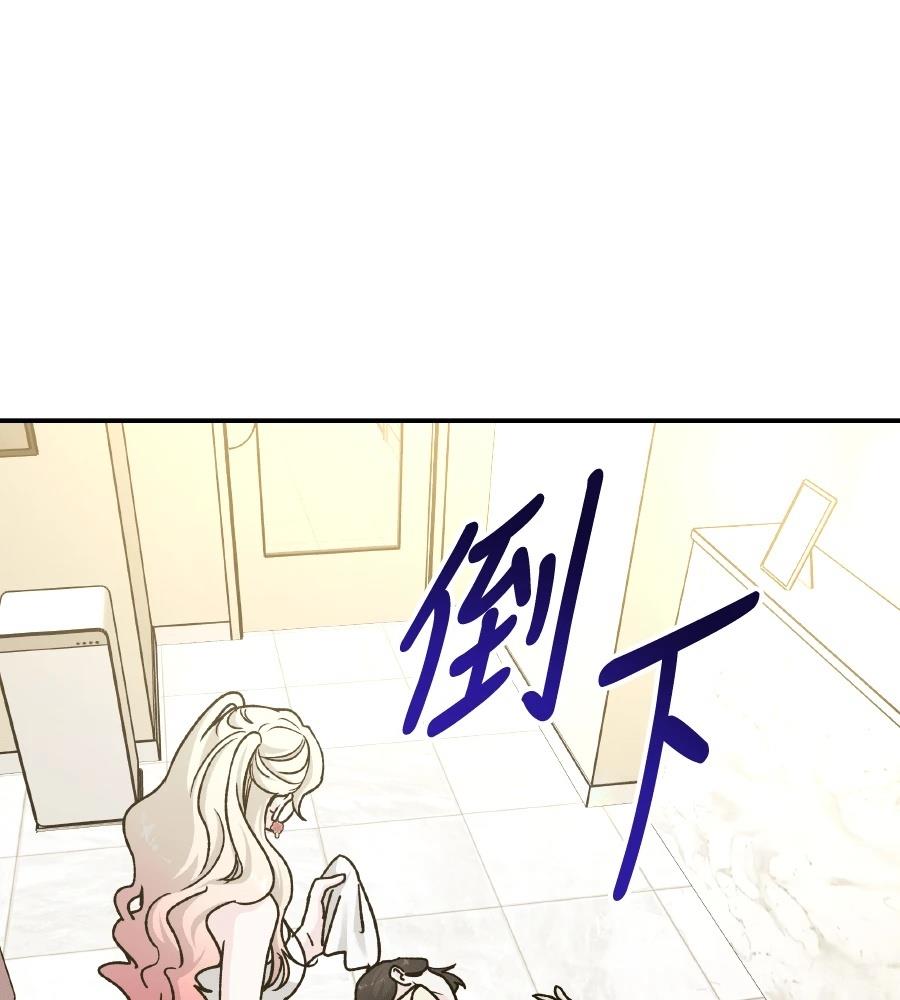 第97话17