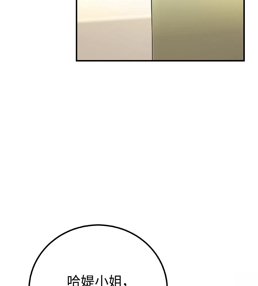 第97话2