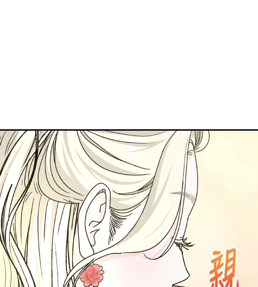 第97话20