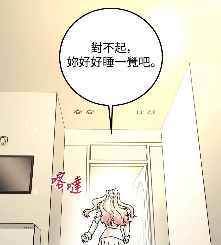 第97话22