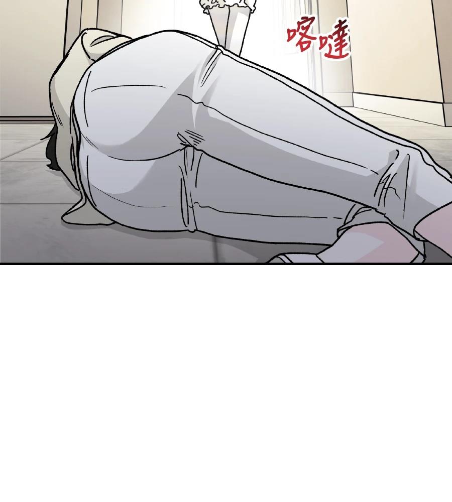 第97话23