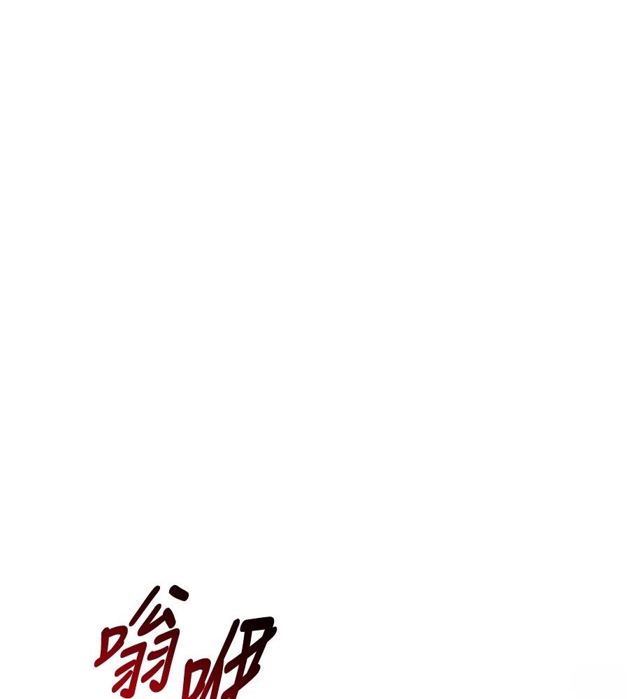 第97话28