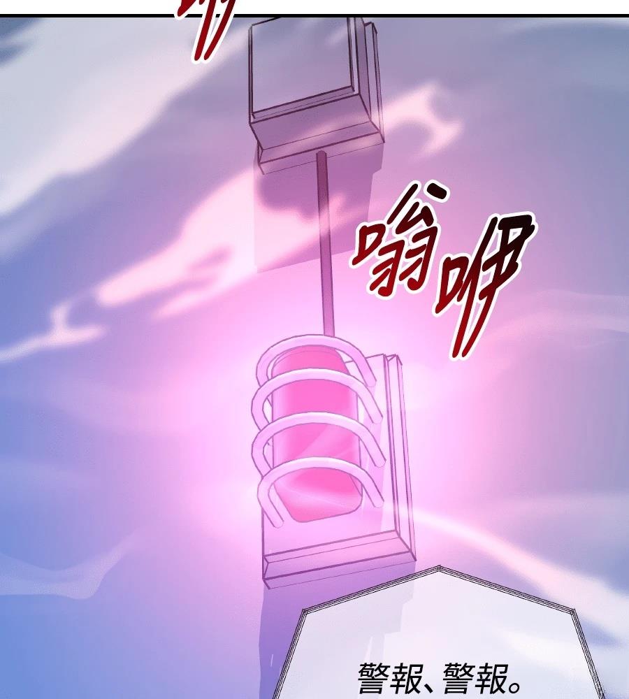 第97话29