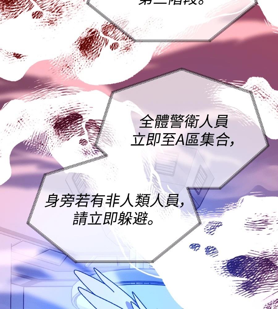 第97话31