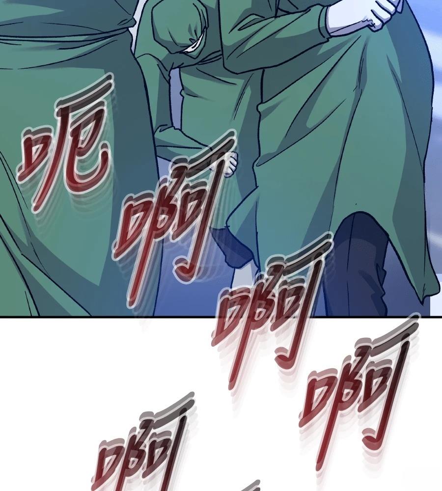 第97话33