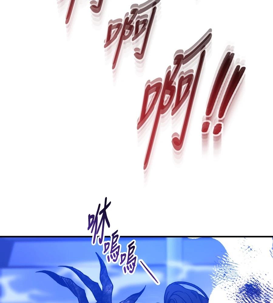 第97话34