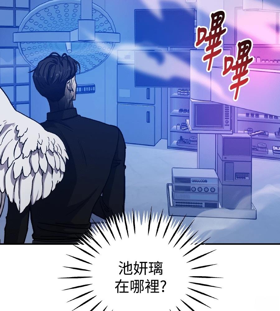 第97话39