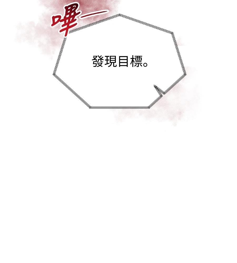 第97话42