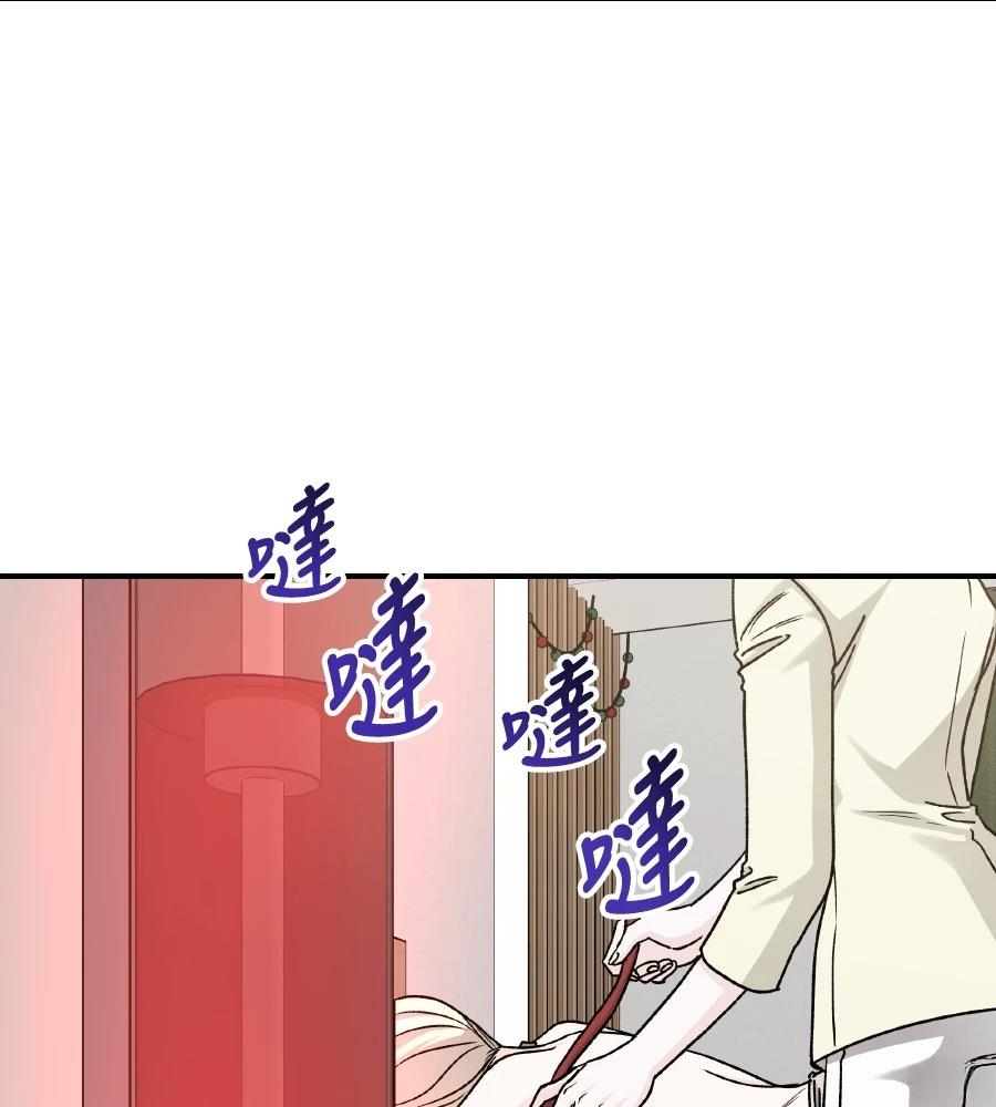 第97话5