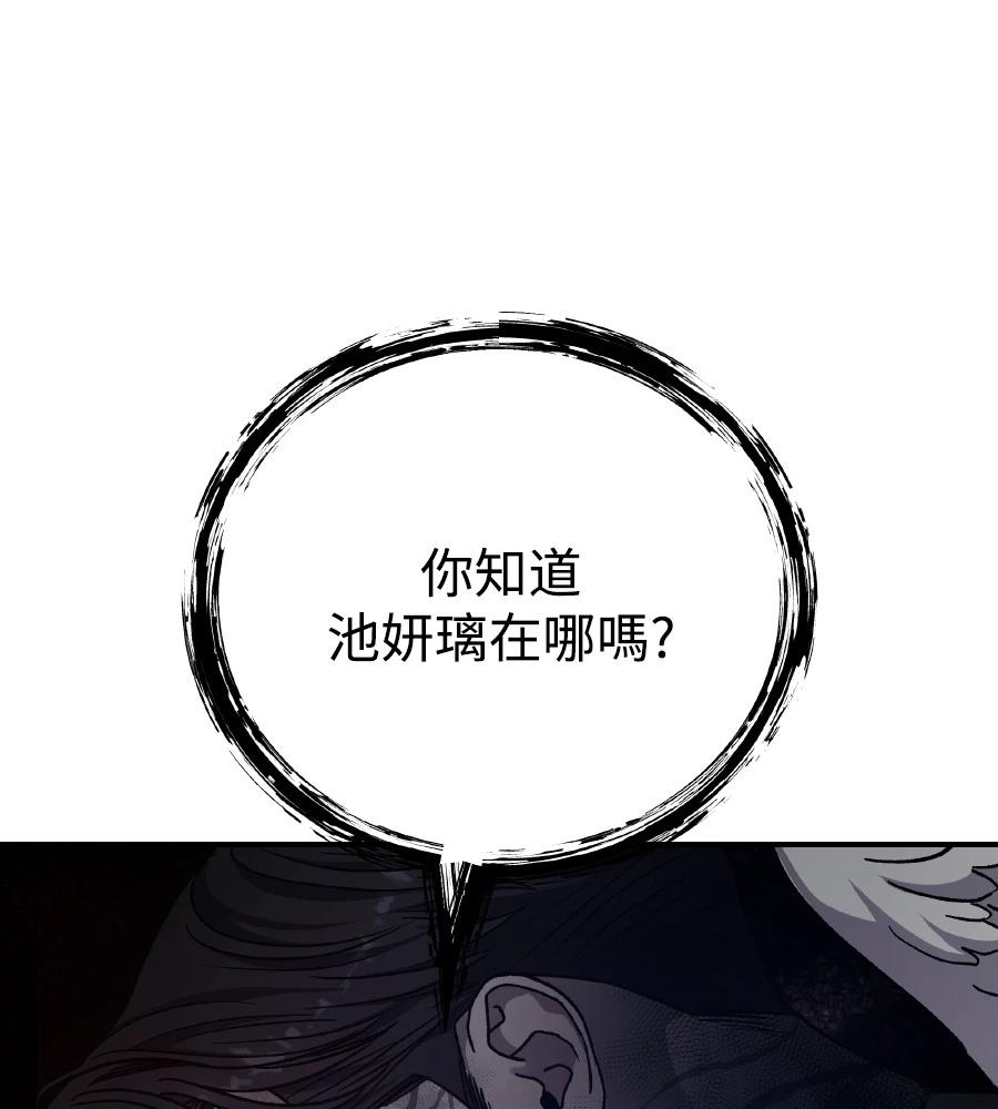 第97话55