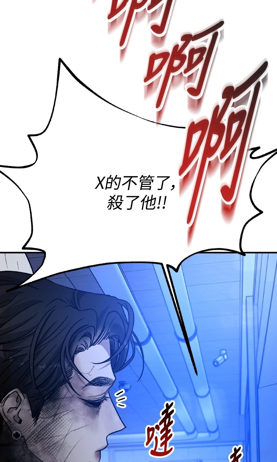 第97话58