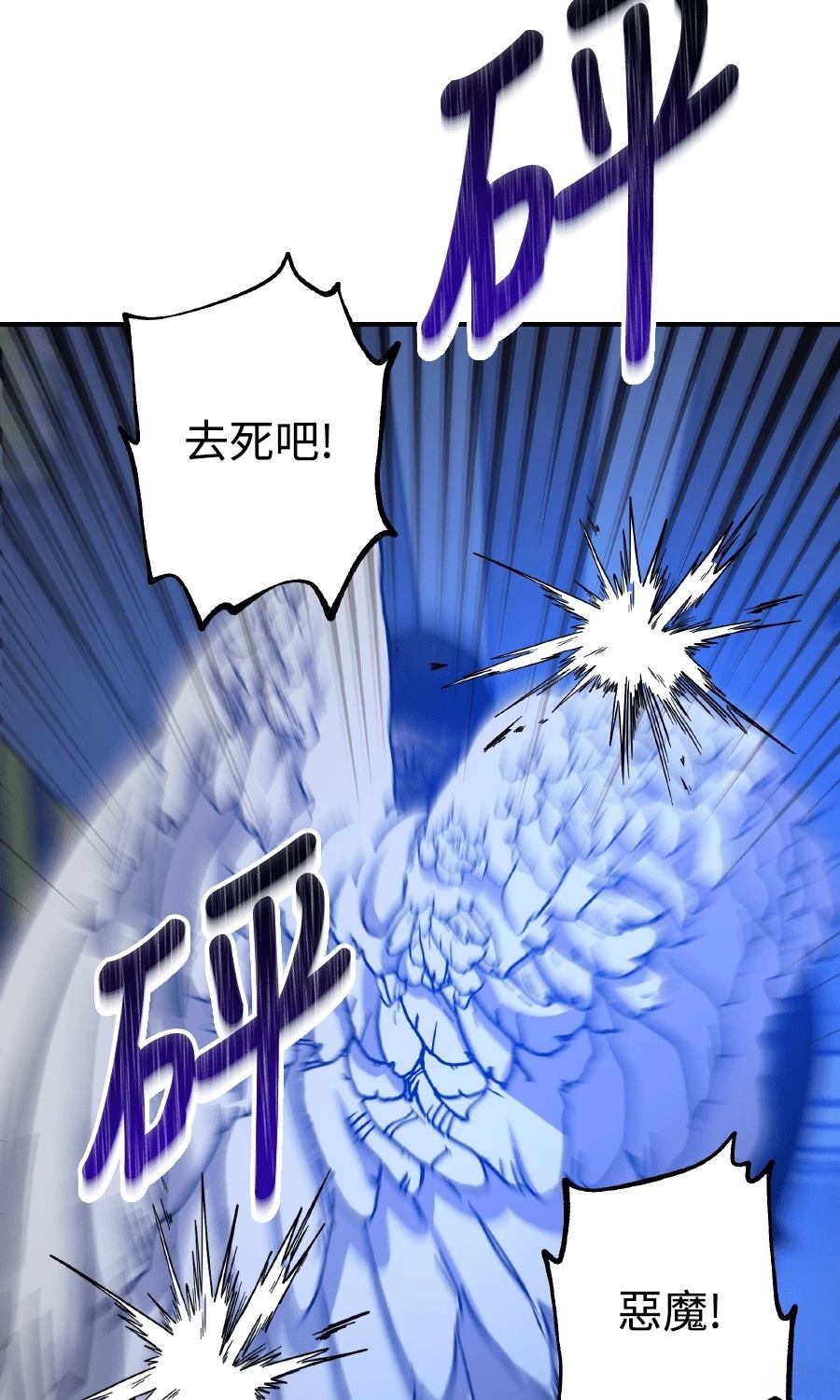 第97话60