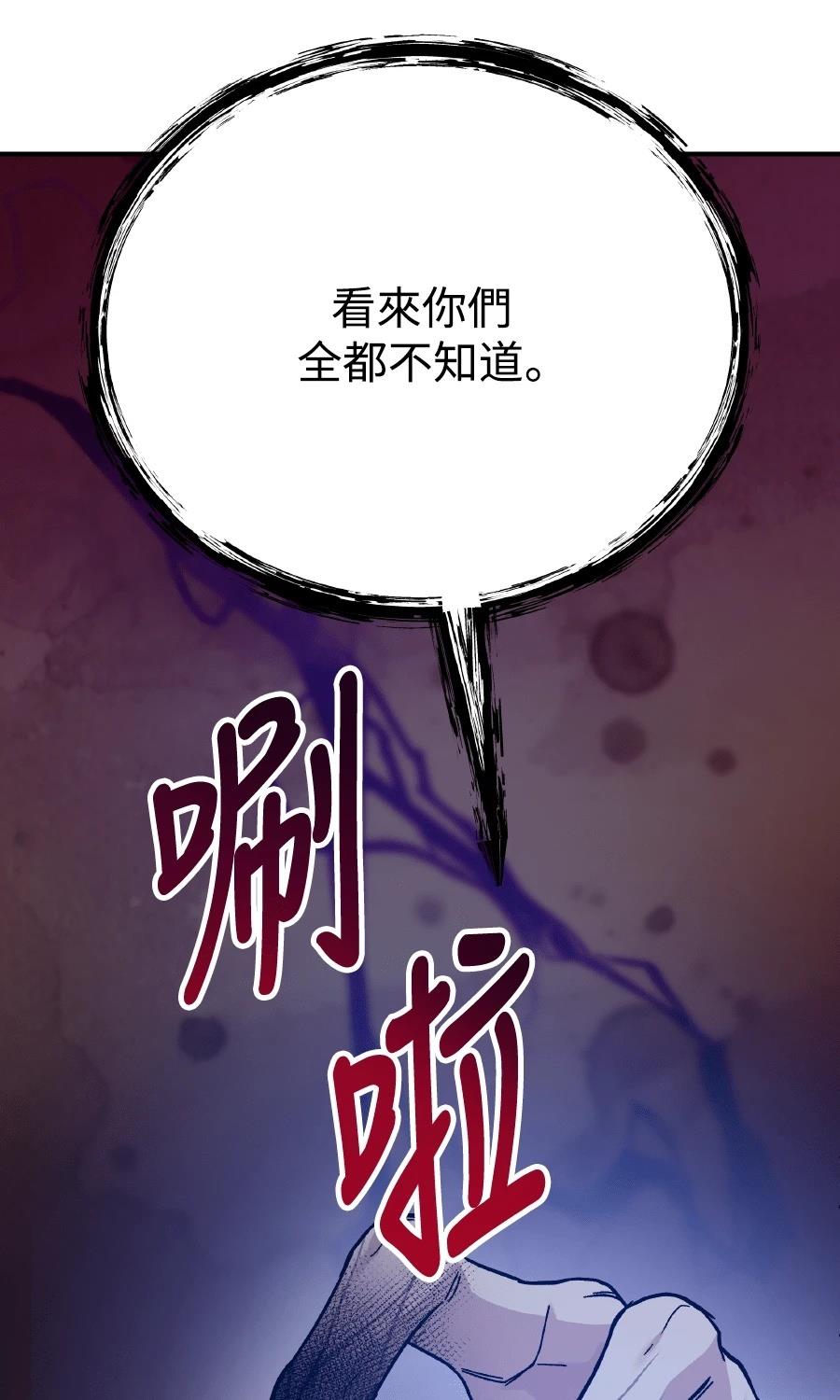 第97话63