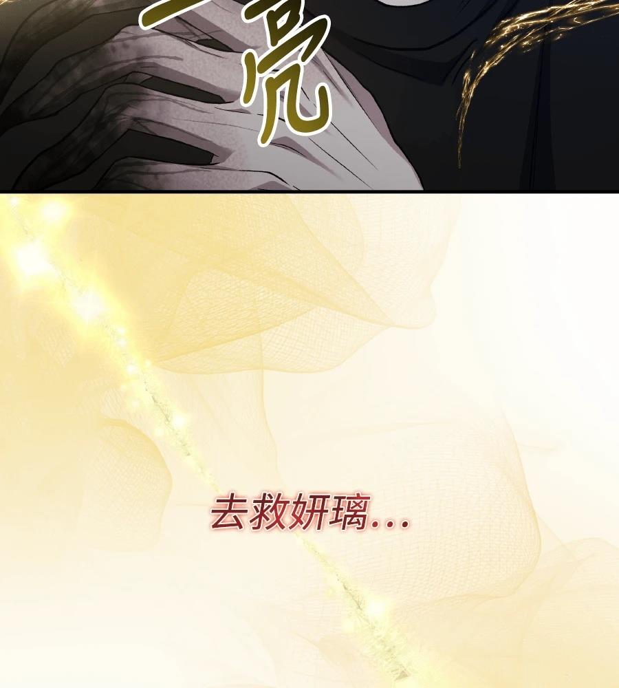 第97话71