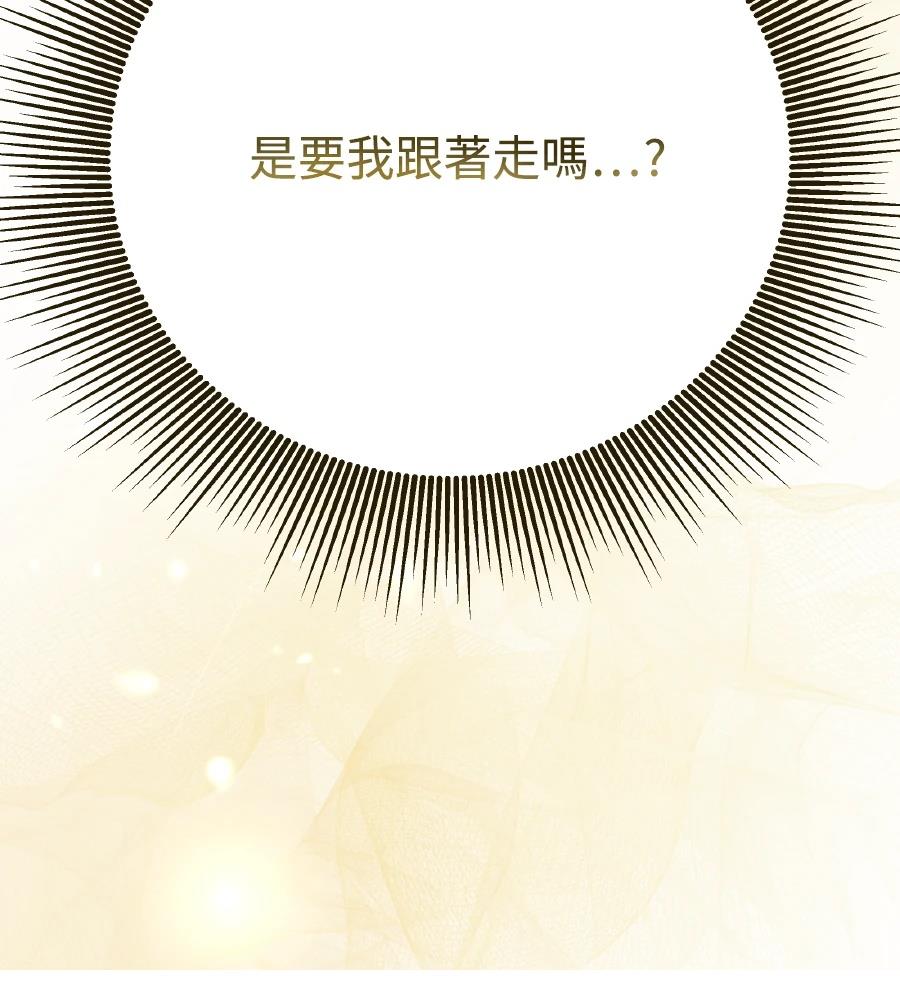 第97话75