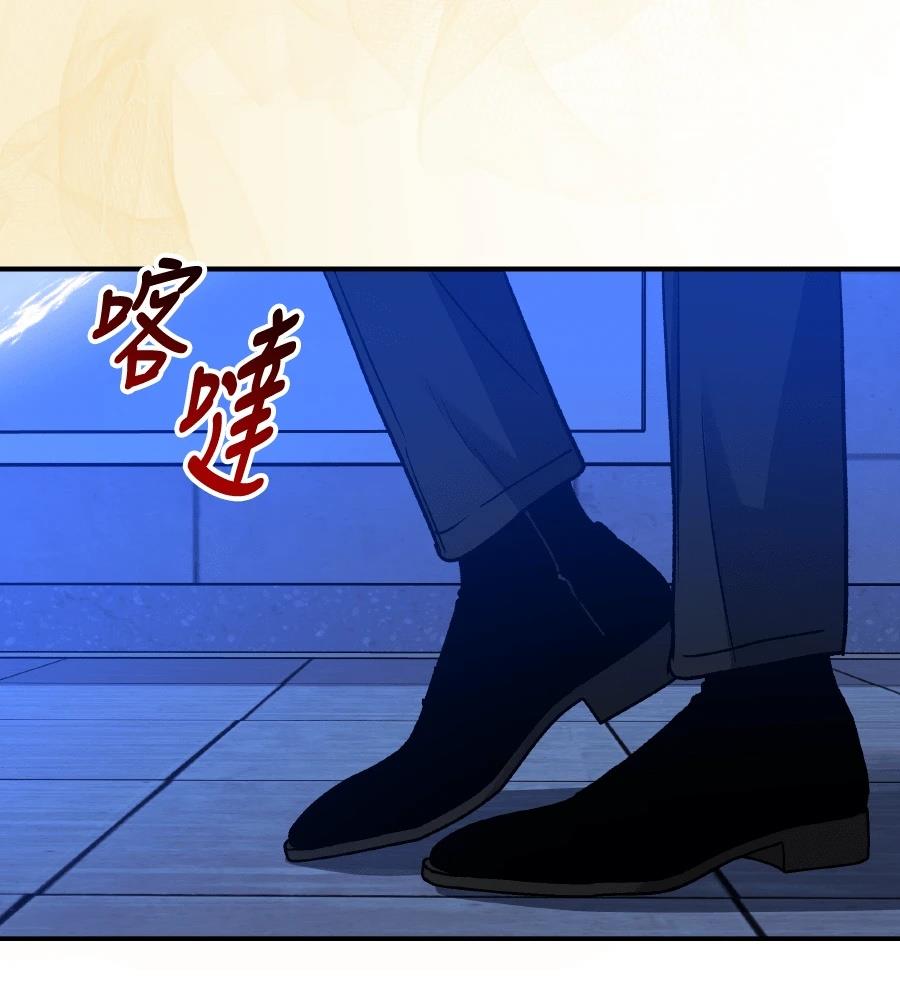 第97话76