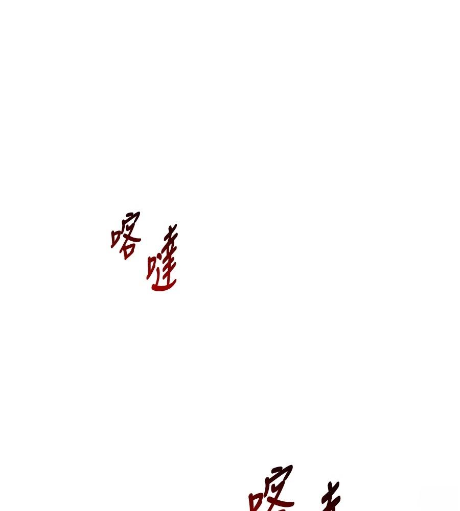 第97话78