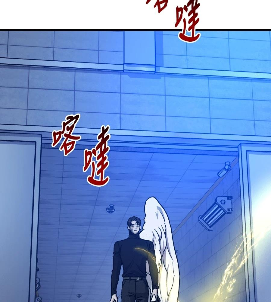 第97话79