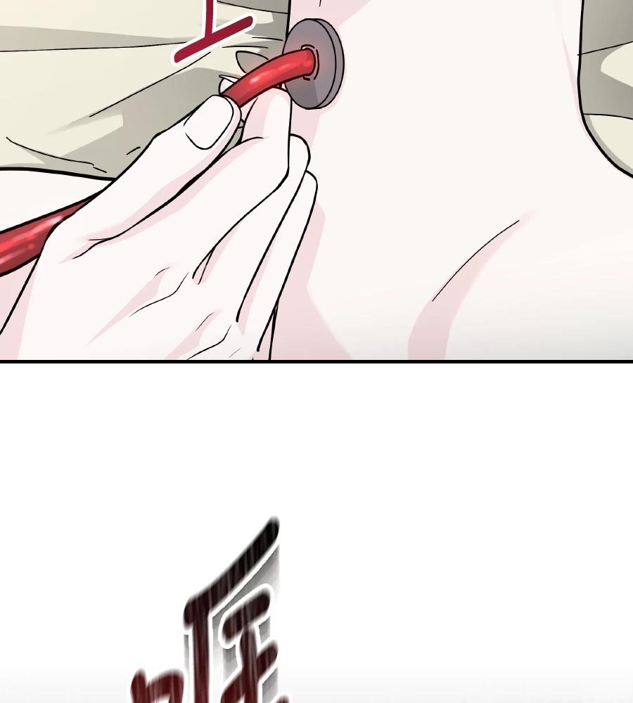 第97话8