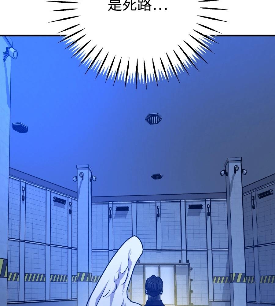 第97话81