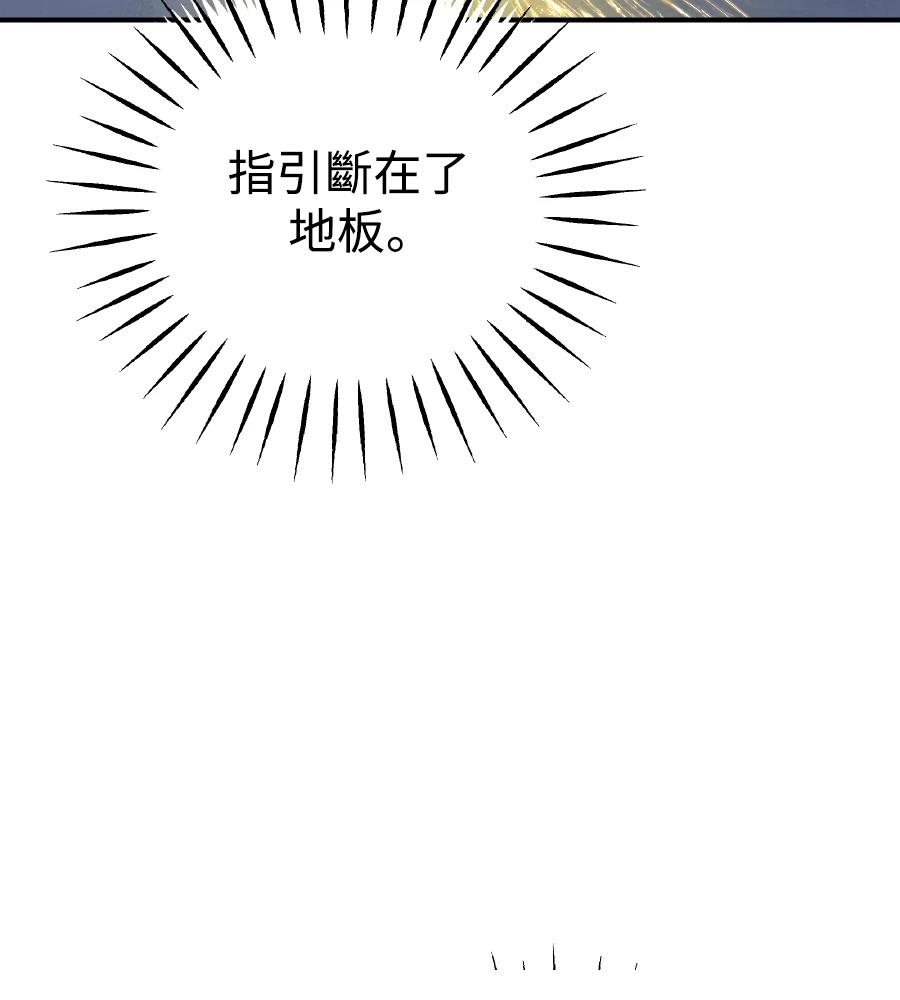 第97话84