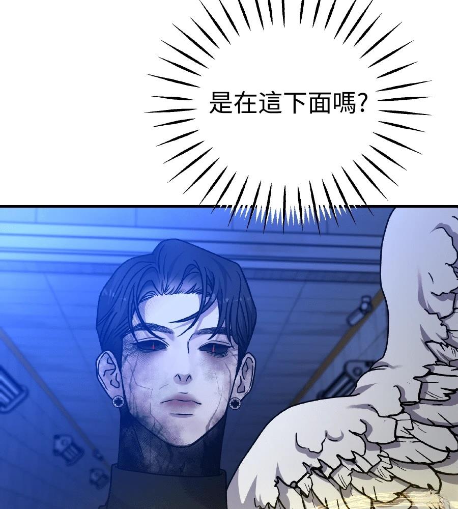 第97话85