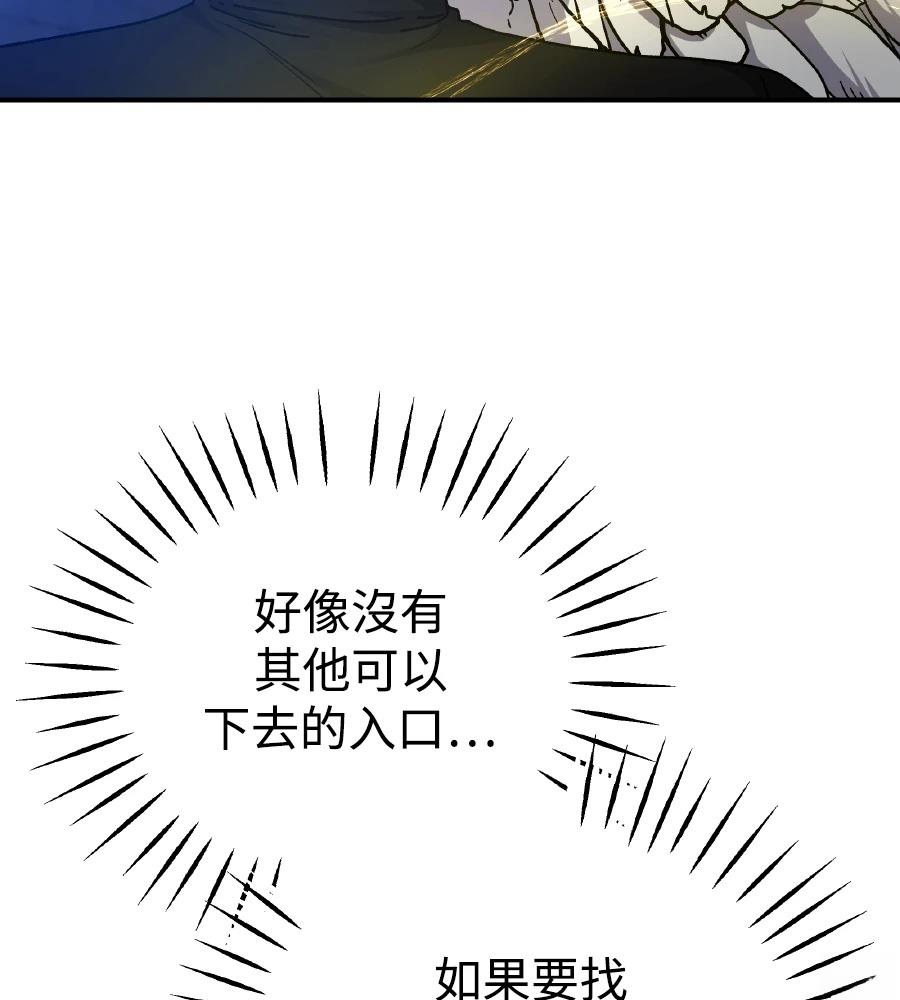 第97话86