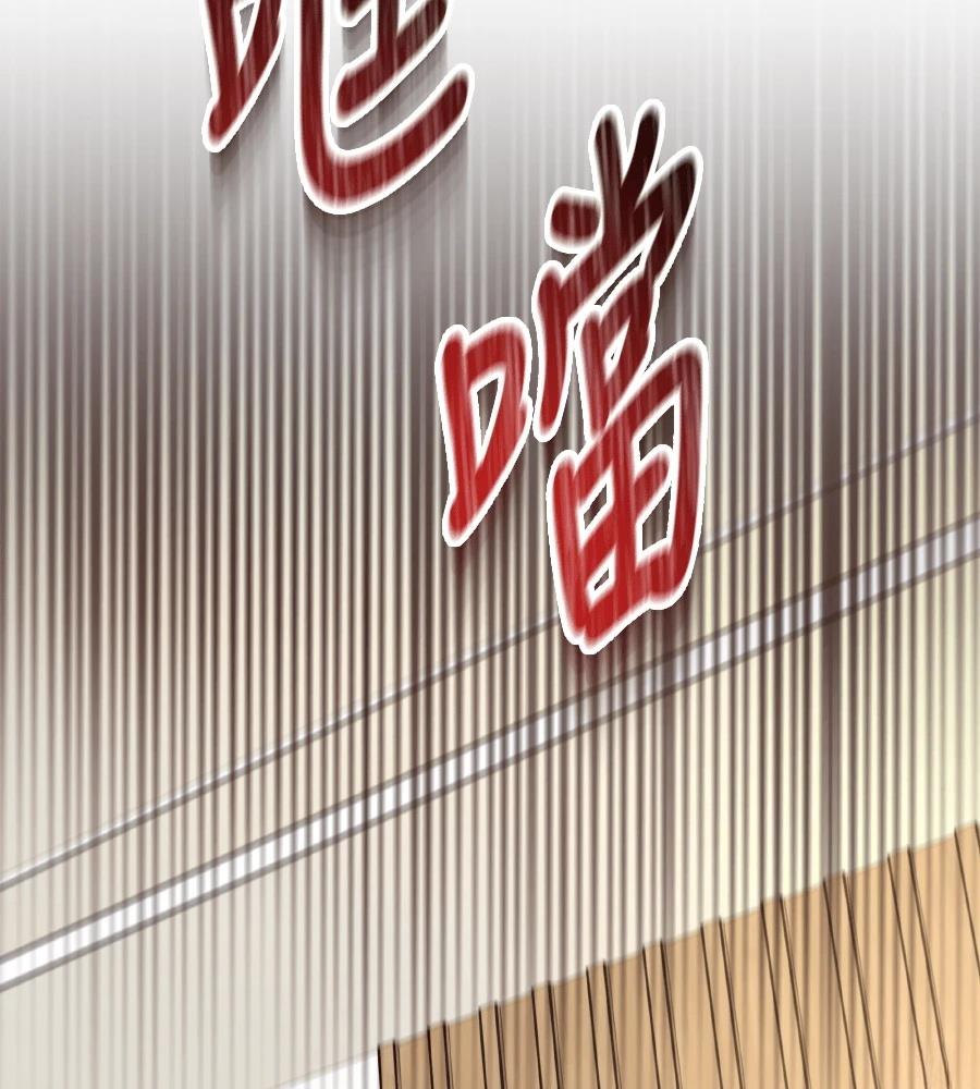 第97话9