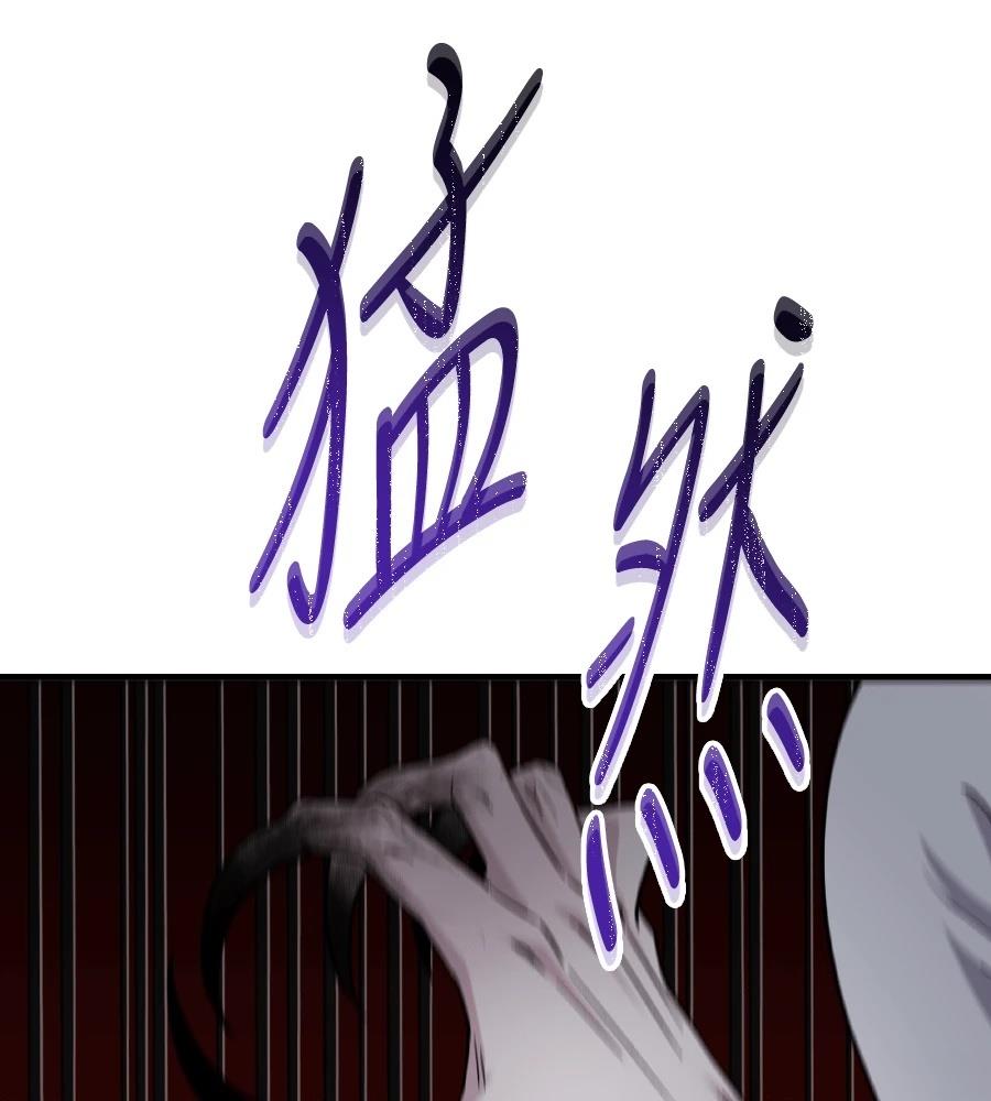 第97话91