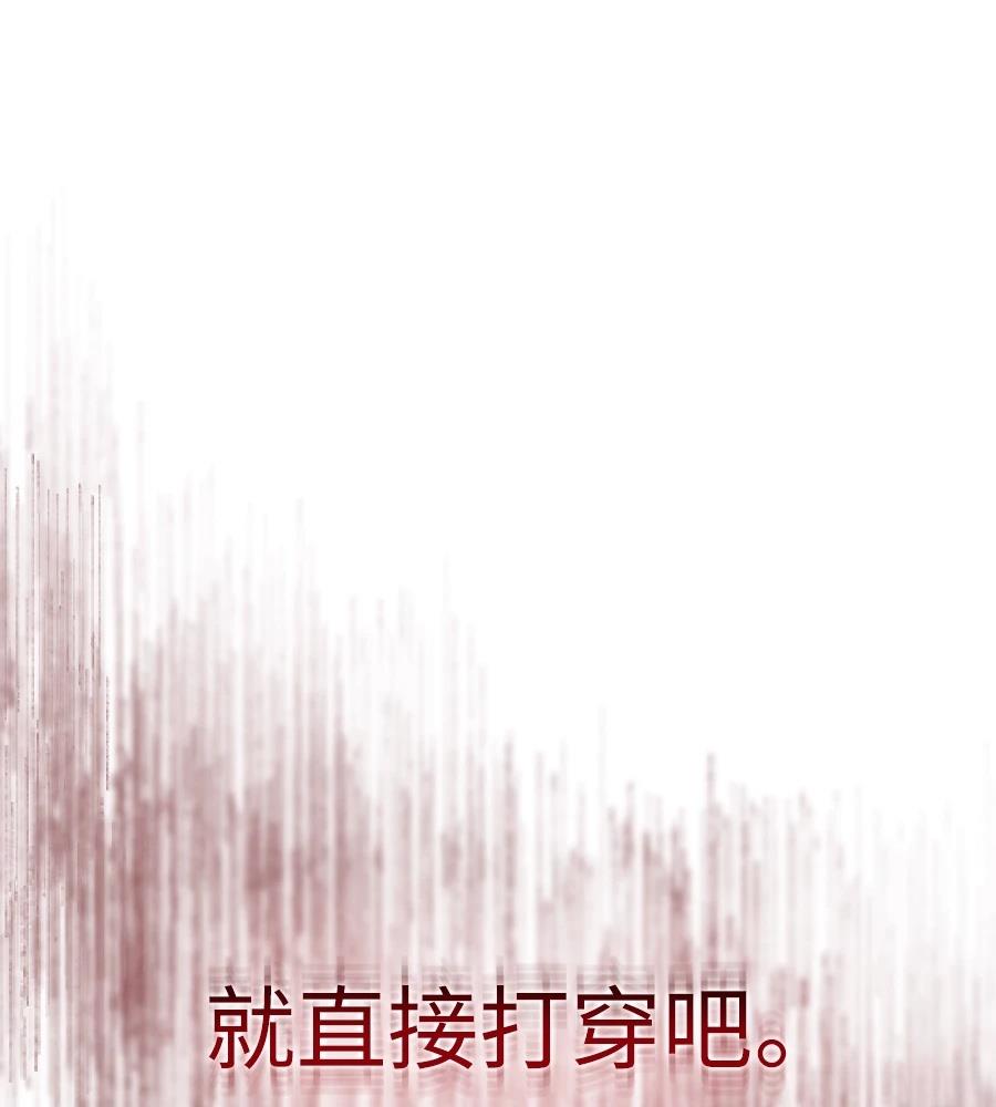 第97话95