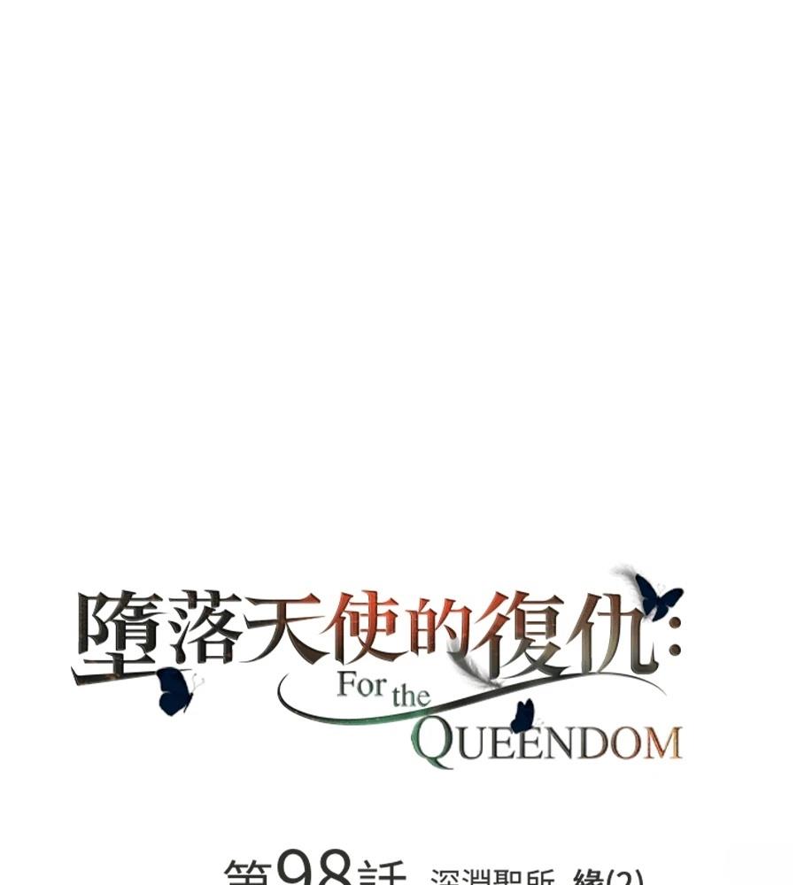 第98话0